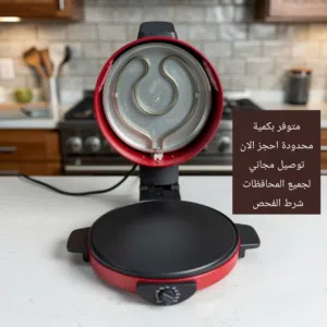 تعبتي من وگفة المطبخ وحرارة الفرن؟ سوي أطيب خبز وبيتزا بدقايق وبدون تعب!