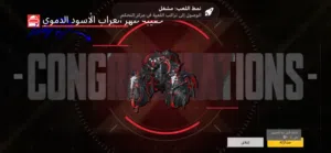 حساب ببجي للبيع الحساب قوي وتعبان علي ابيع وجه لوجه وضمان الحساب ما ينسحب منك تجيني لبيتي تاخذ الحسا