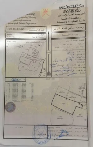 Residential Land for Sale in Al Dakhiliya Manah