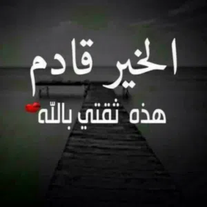 ابو كيان 