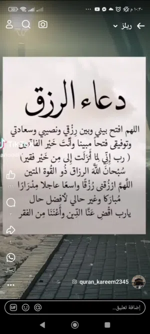 Rawand Naeem Abdalrahman 