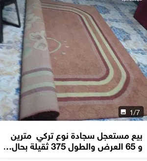 ‏سجاد - موكيت ‏.‏ مستعمل‏2
