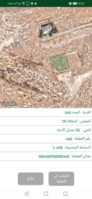 ارض للبيع في ابو السوس قرب إسكان أمانة عمان.. على شارعين.. كامل الخدمات