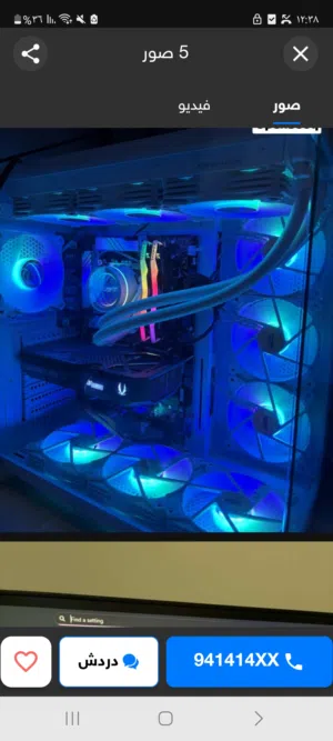 بي سي 5060ti قوي جدا و رامات ddr5