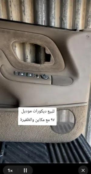 جي ام سي/ شفرولية