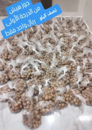 مواد غذائية جديده