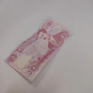 عمله صدام 5دينار في فترت الحصار