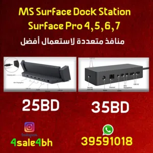 Charger for Microsoft Surface شاحن ميكروسوفت سيرفس