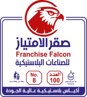 اكياس علاقيات جميع المقاسات بأسعار مناسبة