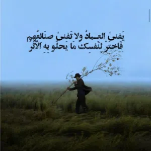 عبد الله الخالدي 