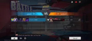 عبدالله 