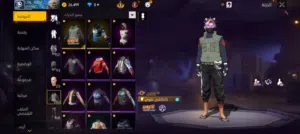 Free Fire Accounts and Characters for Sale in Muscat