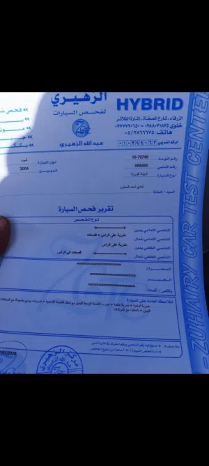 Used Toyota Corolla in Mafraq