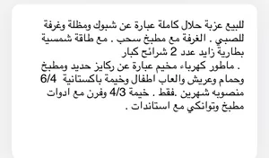 ‏خدمات العناية بالحيوانات‏1