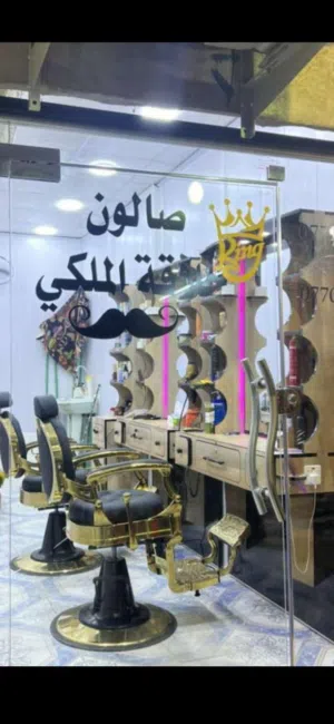 ميز حلاقه وفاترينه