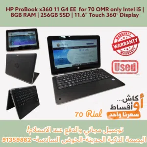 HP ProBook x360 11 G4 EE جهاز عملي متين بتصميم قابل للدوران 360°، مثالي للدراسة والعمل