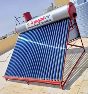 الجوهره للسخانات الشمسيه