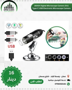 Magnification Digital Microscope مجهر تكبير