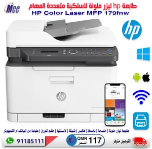 ‏اتش بي ‏.‏ طابعات ‏.‏ جديد‏1