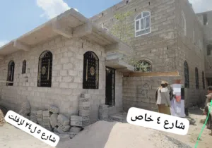 يارب الرزق السهل بيت السكينه والبركه بسعر جنوني 8 مليون ريال يمني فقط ياعيبااه والبورهههههه