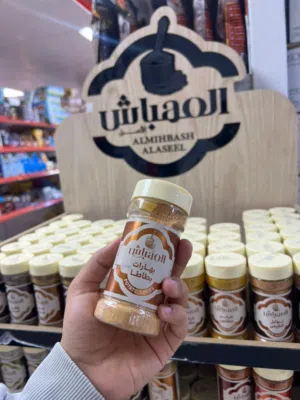 مجموعة بهارات أردنية بنه وصنه الله ايبارك