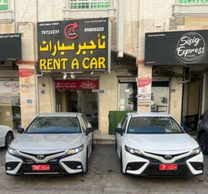 لمسه الحضاره لتاجير السيارات 