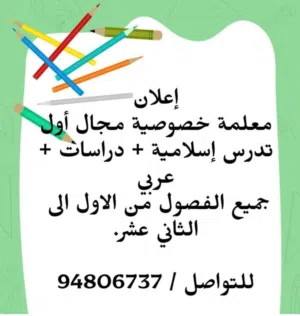 مراجعة نهائة تربية إسلامية لطلبة الدبلوم وحل جميع الاختبارات والتجويد باسط الطرق