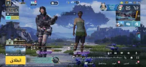 حساب بوبجي للبيع التوصل