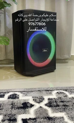 سماعات للإيجار