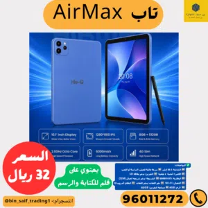 Others Not Defined 512 GB in Muscat