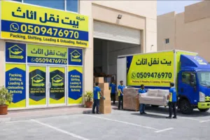 Active Movers and packers.