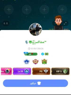 توب توب 26