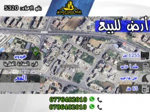 رقم الاعلان (5320) قطعة ارض مميزة جدا للبيع في عبدون , قرب السفارة القطرية