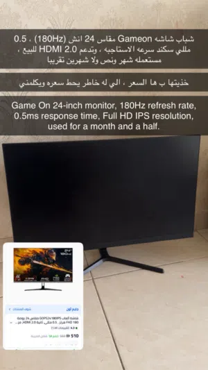 24" Other monitors for sale  in Dubai