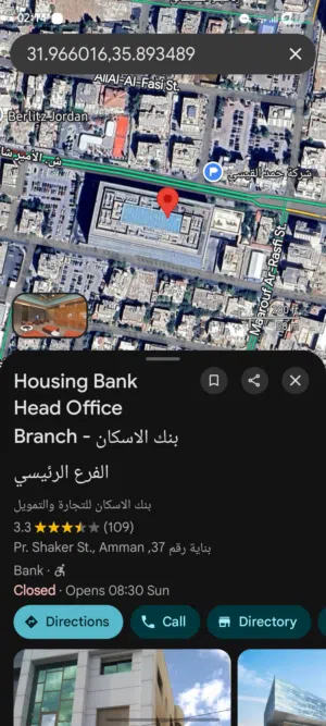مطلوب غرفة