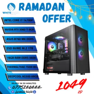كمبيوتر ألعاب PC Gaming i7 14700F RTX 5060 Ti 8GB DDR5 SSD 1TB
