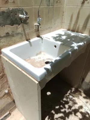 حوض مستعمل