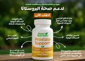 Food Supplements2