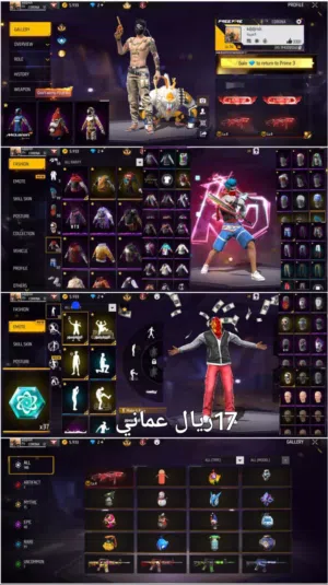 Free Fire Accounts and Characters for Sale in Al Batinah