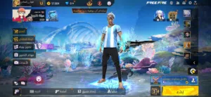 حساب فري فاير