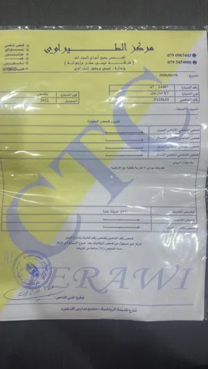 Used Changan CS85 in Amman