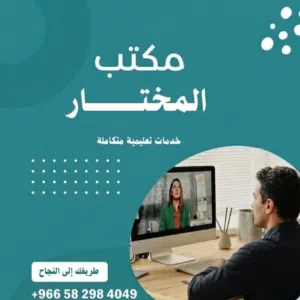 اعداد خطه بحث اعداد كتابة بحوث اعداد بحوث علمية