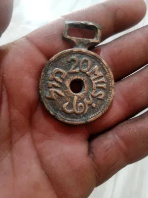 قلادة تراثية نادرة 20ميل فلسطينية عام 1927 للبيع لاصحاب الذوق الرفيع