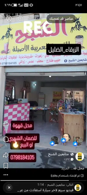 عدة قهوة كاملة للبيع ثلاجة بابين ثلاجة بيتية غازات عدة كوكتيل دلات