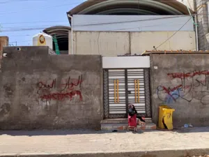 بيت حيانية قرب سوق قسم