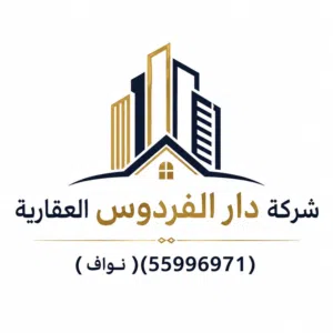 شقق للإيجار