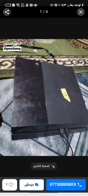 PlayStation 4 PlayStation for sale in Basra