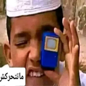 حكيم 