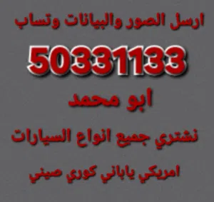 Used Ford Expedition in Hawally