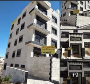 شقة للبيع بسعر مميز 53 الف ضاحية الرشيد